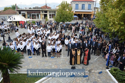 Αποτέλεσμα εικόνας για kainourgiopress παρέλαση 28