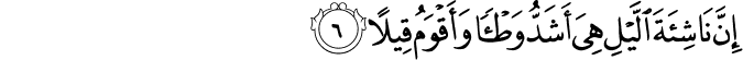 Surat Al-Muzzammil ayat 6