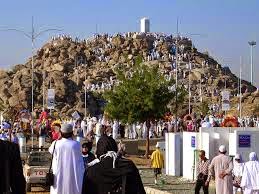 Jabal Rahmah Makkah