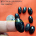 Mata cincin batu BLACK JADE Giok Hajar aswaj  Aceh Bulat oval Jumbo 03 by: IMDA Handicraft Kerajinan Khas Desa TUTUL Jember