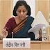 National e-Assessment Centre (NeAC)
