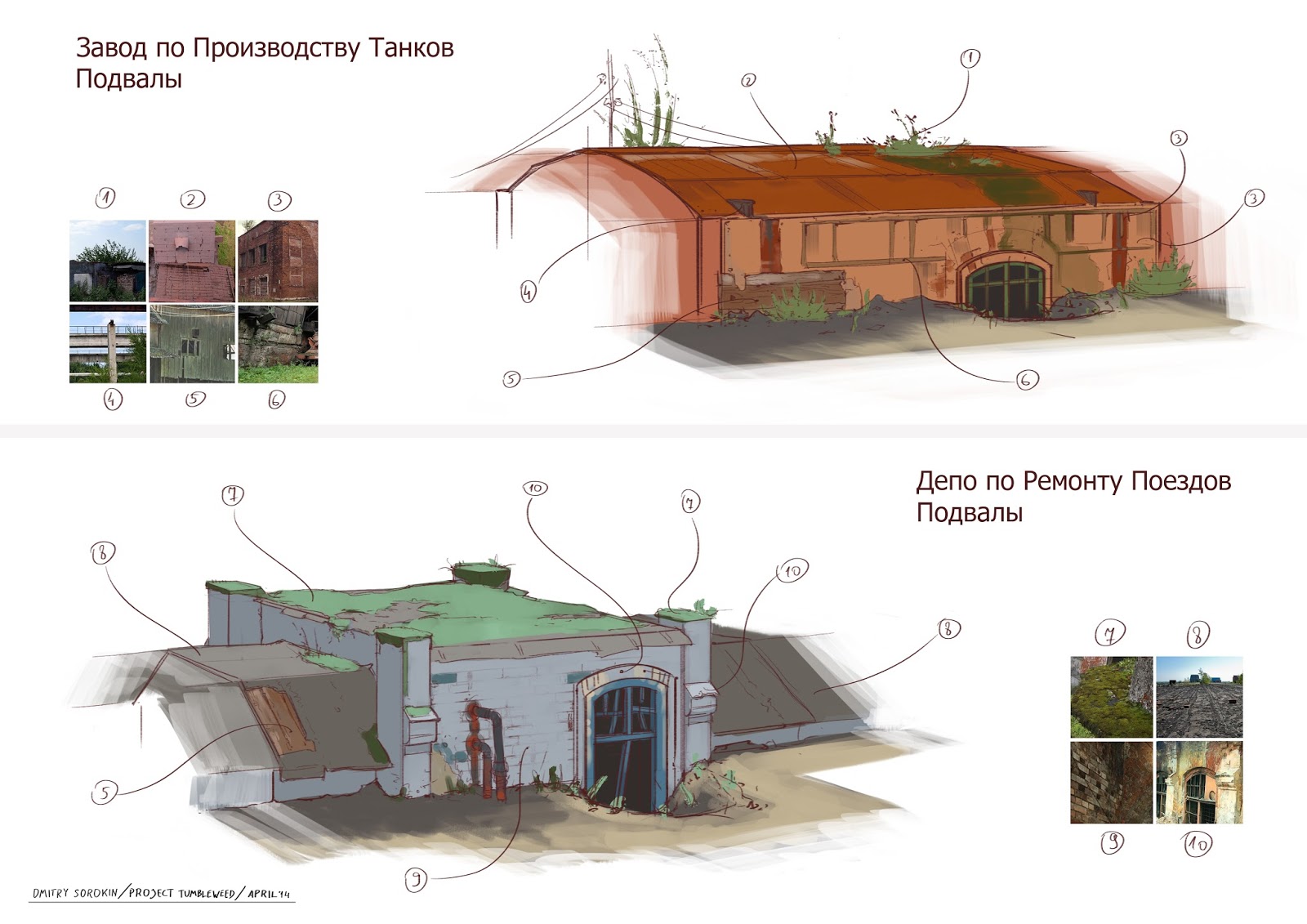 похоронный поезд. винный погреб в молдавии милештий мичь. монастырский винный погреб италия. старинный погреб. подвал поезд.