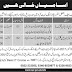Jobs in Pak Army FF Regimental Center Record Wing Abbottabad