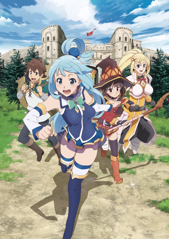 Kono Subarashii Sekai ni Shukufuku wo! 2 Kono Subarashii Sekai ni Shukufuku wo! 2