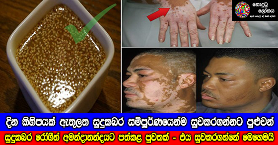 Share