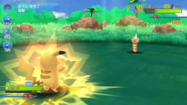 pokemon adventure pokemon adventure