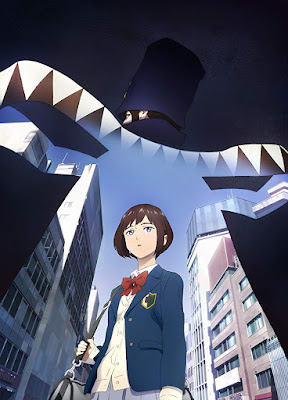 Boogiepop And Others Series Image 1