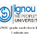 IGNOU grade card check kare 1 minute me - Hindi Idea