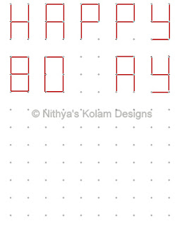1 Birthday Kolam Dots