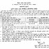 BPSC 64th Combined Main Competitive Exam : Date of Online Application extende