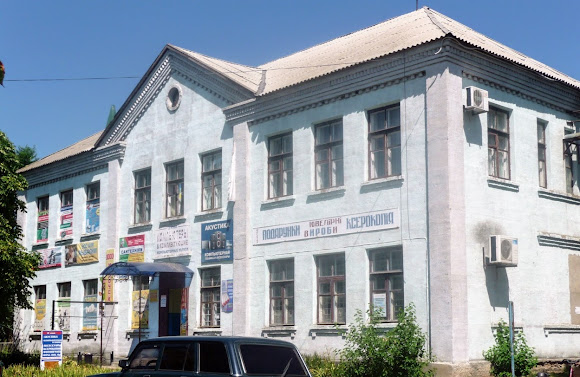 Васильковка. Улица Спортивная. Магазины Васильковка. Улица Спортивная. Магазины