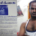 50 பெண்களை பலாத்காரம் செய்தவர் குறித்து, முன்பே எச்சரித்த மக்கள்.! கண்டு கொள்ளாத பொலிசார், திடுக் தகவல்..