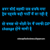 Ladki ki Dp Funny Girls Insult status for Whatsapp