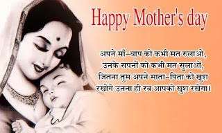 mothers day images for whatsapp mothers day images for whatsapp