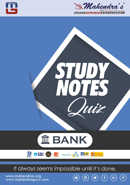 100 Most Important Study Notes Quiz For SBI Cerk Prelims | 03.03.18 100 Most Important Study Notes Quiz For SBI Cerk Prelims | 03.03.18