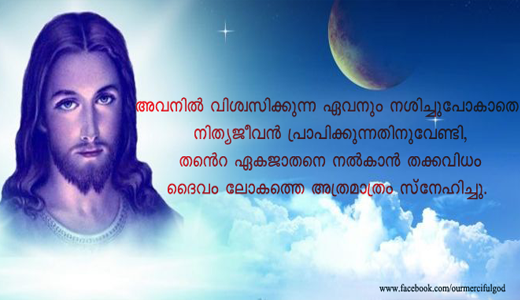 Featured image of post Broken Heart Strength Bible Quotes In Malayalam - Every heartbreak or break up is a lesson, a lesson to teach you something important.