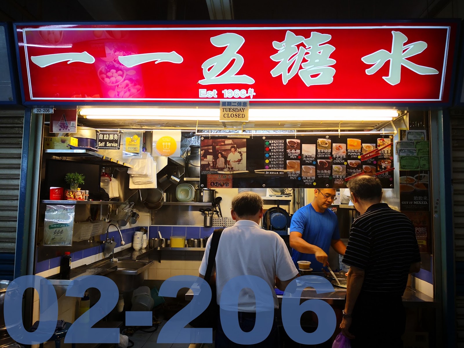 Authentic Traditional Chinese Desserts in Chinatown Complex. 115 Tang