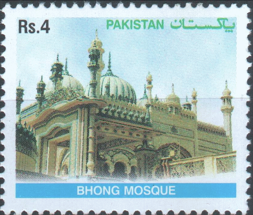 Pakistan Postage Stamps 2004 My Philatelic World