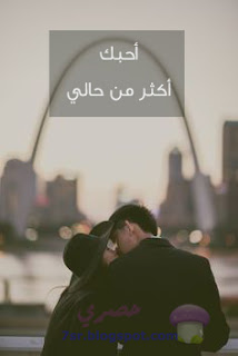 images d'amour romantique images d'amour romantique