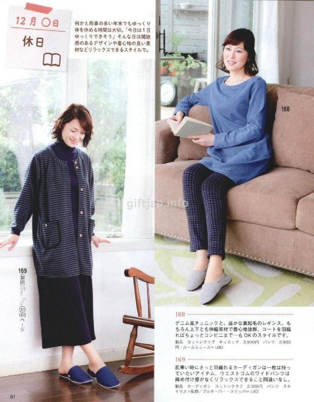МОДА_FASHION