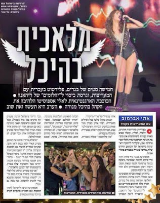 Lali Espósito dio un impresionante show en Israel