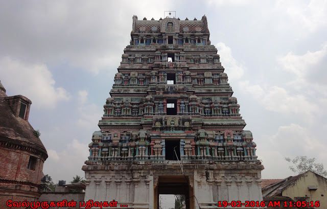 Thiruppalathurai Palaivananathar Temple