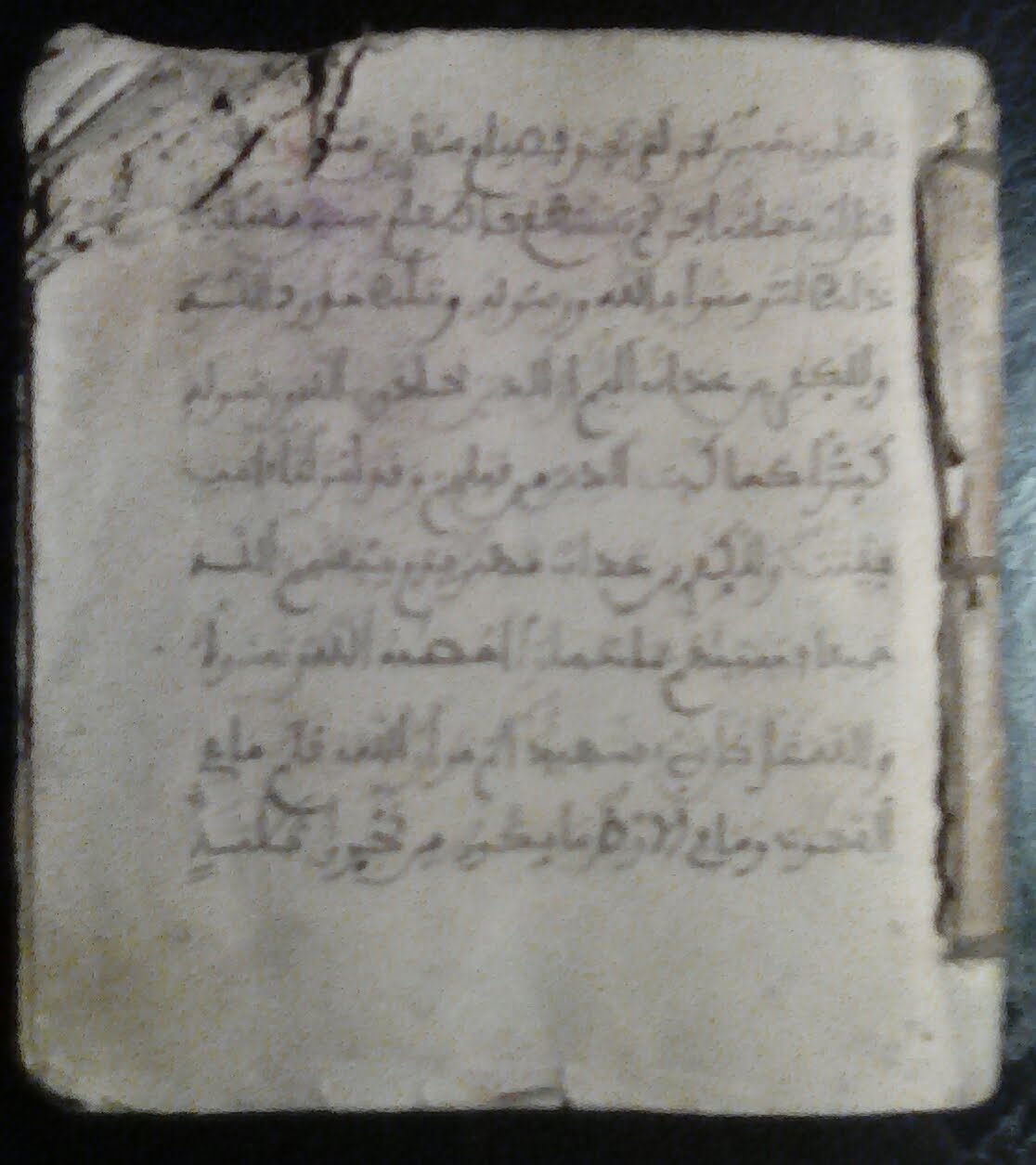 جزء من مصحف مخطوط باليد عمره يتجاوز 150سنةللبيع /Part of a Koran, over 150 years old for sale