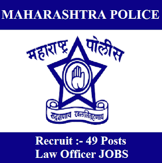 Mumbai Police Admit Card 2017 | 49 Posts | Law Officer Jobs | Sarkari Naukri Mumbai Police, freejobalert, Sarkari Naukri, Mumbai Police Admit Card, Admit Card, mumbai police logo