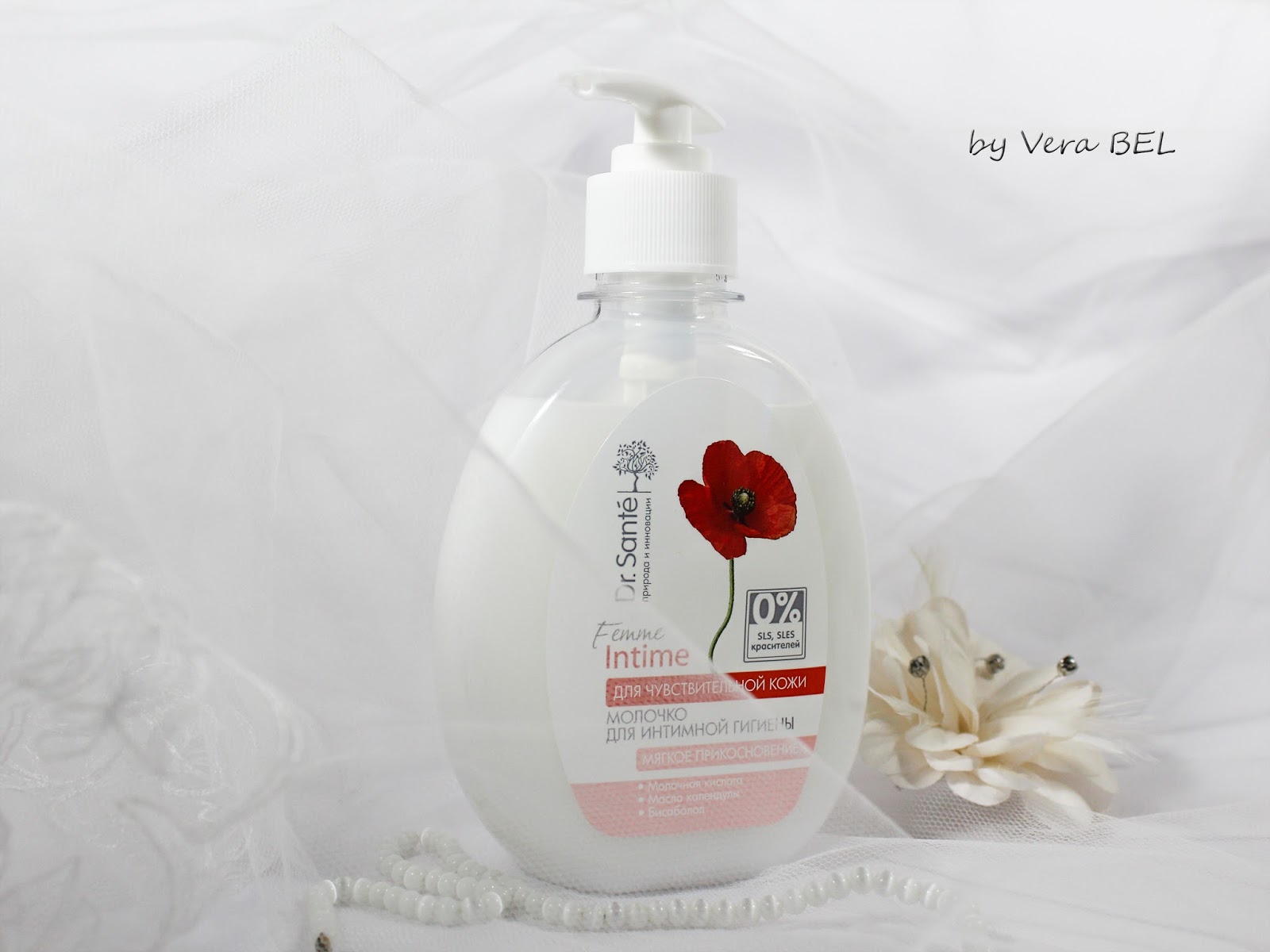 зелёная аптека гель для интимной гигиены. гель для интимной гигиены летуаль. молочко для интимной гигиены. для интимной гигиены корейская косметика. Sante , 23.