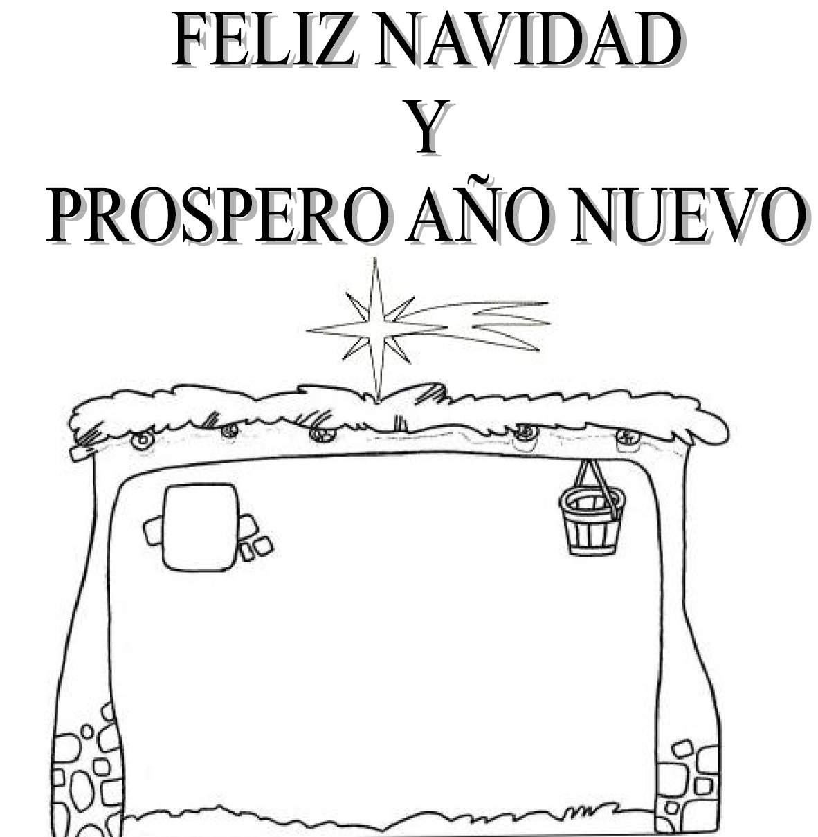 Defiendo mi derecho y la gestión pública: Felicitación de Navidad