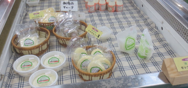 Kushiro - Käse; Käse aus Hokkaido in der Markthalle Kushiro - Käse; Käse aus Hokkaido in der Markthalle