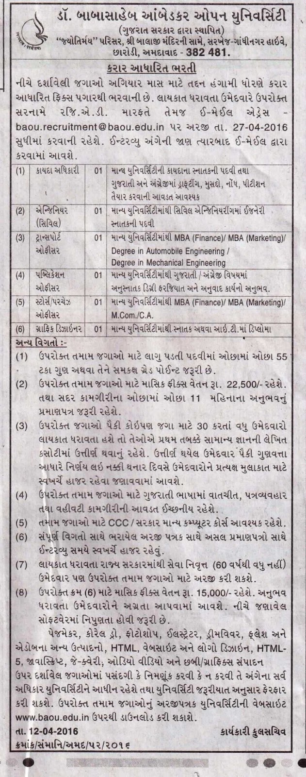 Divya bhaskar news paper in english