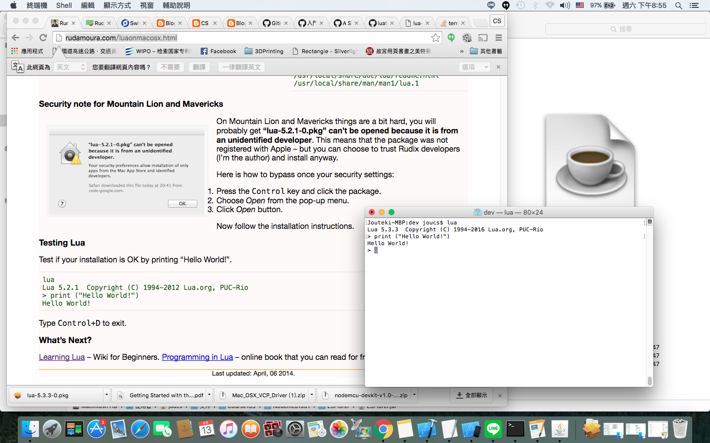 CS Jou Blog Mac lua compiler installation