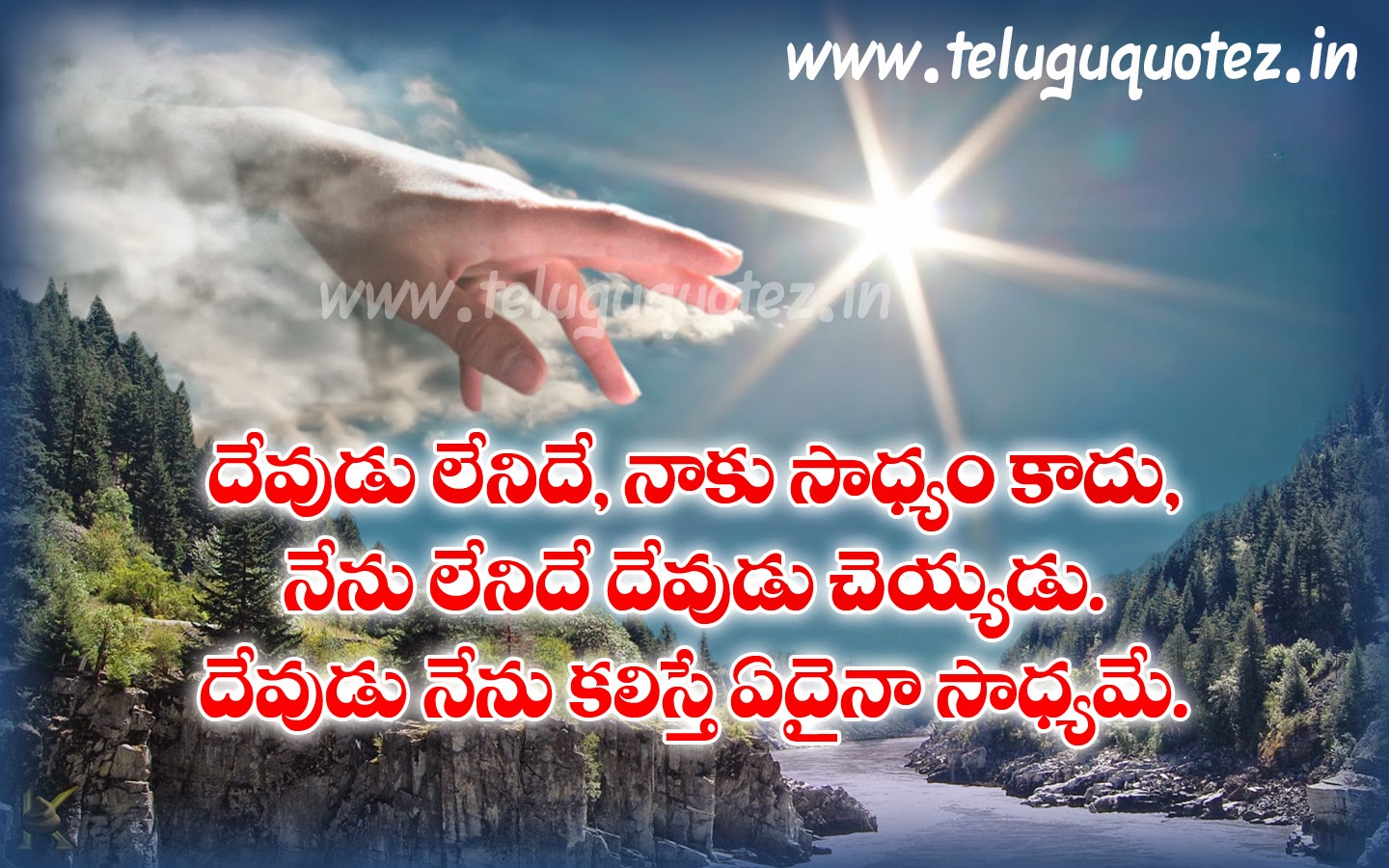 telugu quotes on life | naveengfx