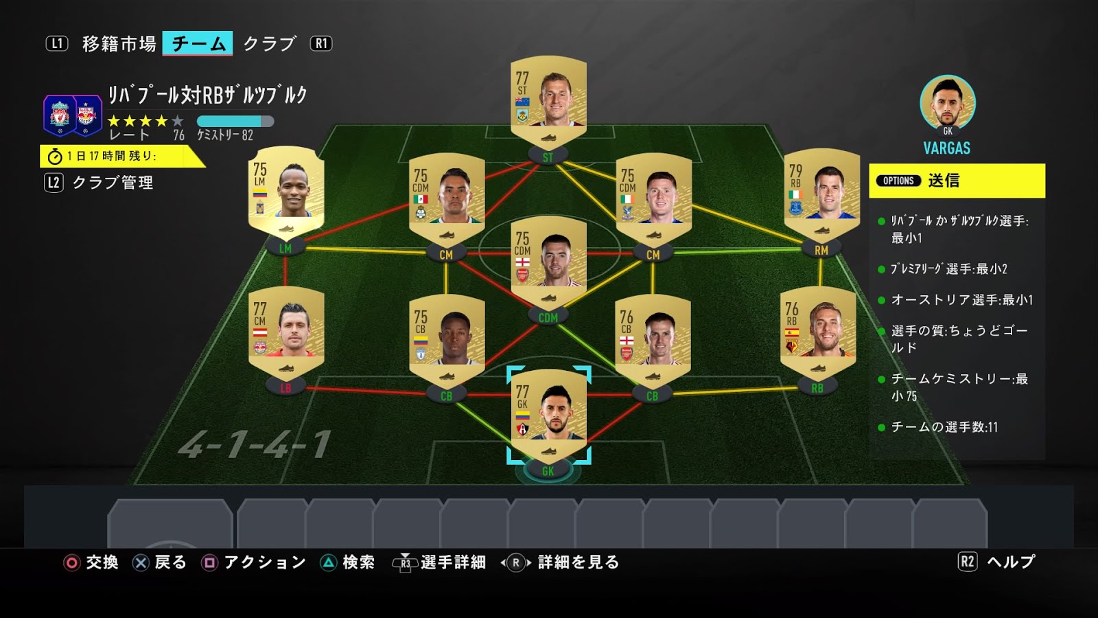 Fut Sbc Fut Sbc