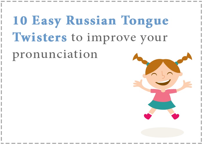 Com Marry Russian Lesson Learn Russian Hard And