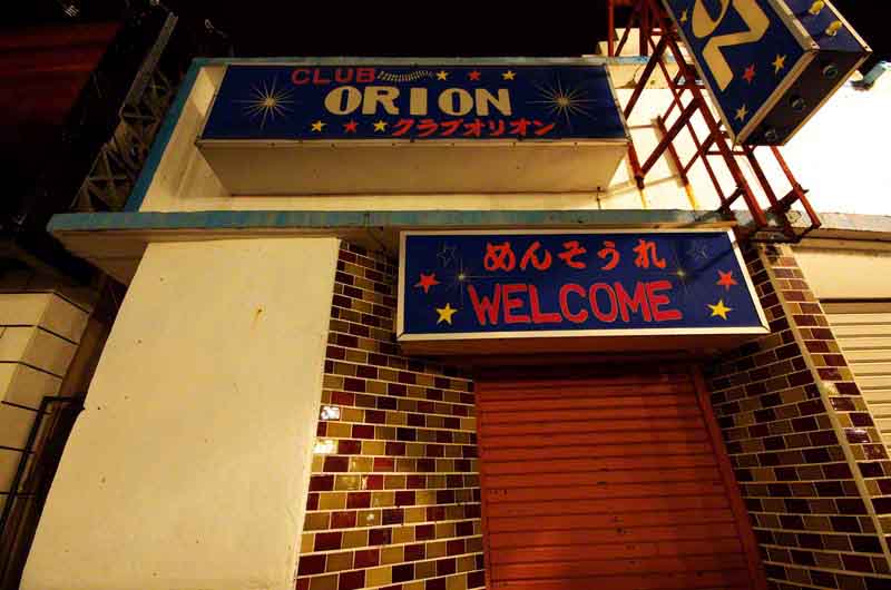 Ryukyu Life Kin Town in Okinawa, Japan (Photo Essay)