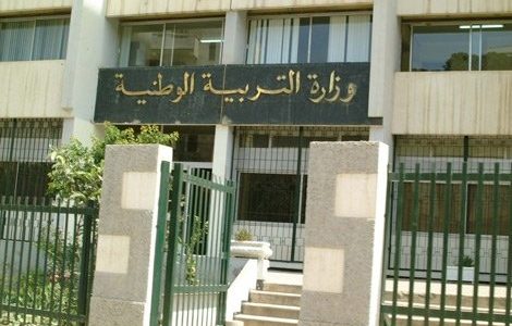 عملية توظيف كبرى التعليم المتوسط