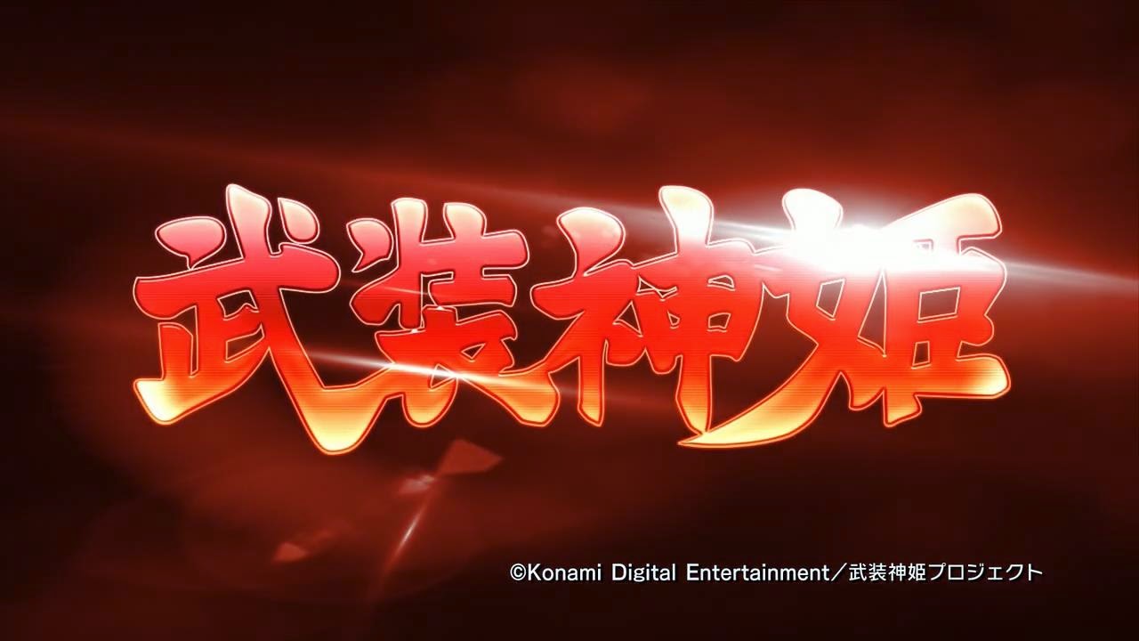 %5BNeoSubs%5D_Busou_Shinki_01_(1280x720_Hi10_BD_AAC)_%5BE06206B1%5D.mkv_snapshot_04.48_%5B2014.03.30_05.43.16%5D.jpg