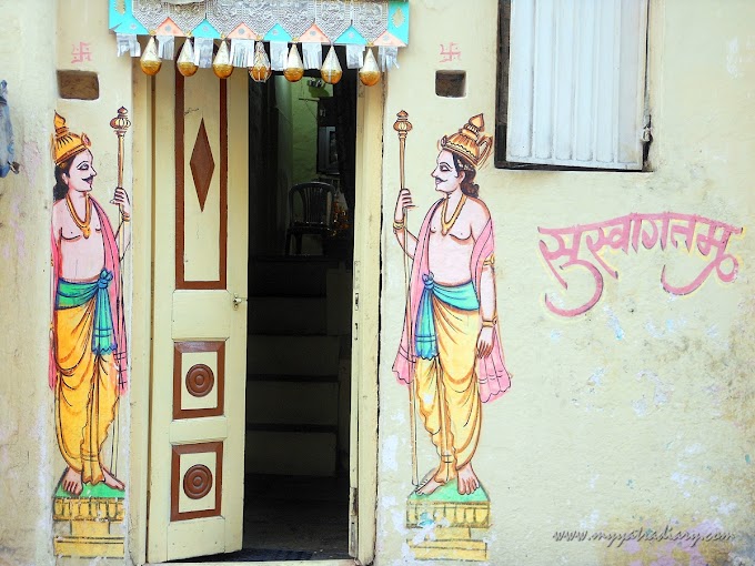 Soulie Saturday #25: An Old House in Pandharpur... A Door To Life.