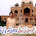 Hindostani shehzadi ki kahani.