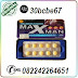MaxMan thumbnail