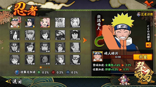 Naruto Mobile Fighter 火影忍者 v1.15.13.10 Versi Mod