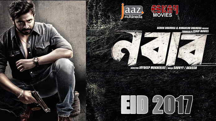 Nabab (2017) Movie MP3 Songs Nabab Songs Lyrics & All Videos, Shakib Khan, Subhasree