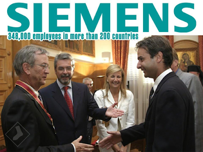 %25CE%25A3%25CE%25B9%25CE%25B5%25CE%25BC%25CE%25B5%25CE%25BD%25CF%2583.png