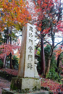 紅葉昆沙門堂 紅葉昆沙門堂