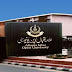Allama Iqbal Open University (AIOU) Admission Autumn 2019