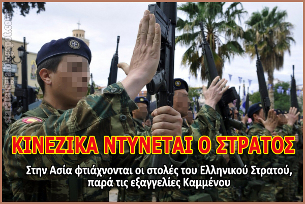 ΚΛΙΚ ΓΙΑ ΜΕΓΕΝΘΥΣΗ