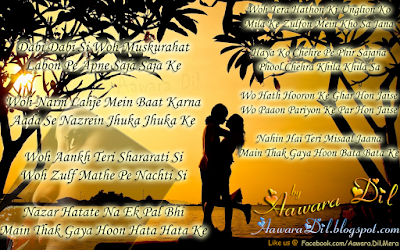 Dabi Dabi Si Woh Muskurahat -Romantic Love Ghazal Design Poetry Dabi Dabi Si Woh Muskurahat -Romantic Love Ghazal Design Poetry
