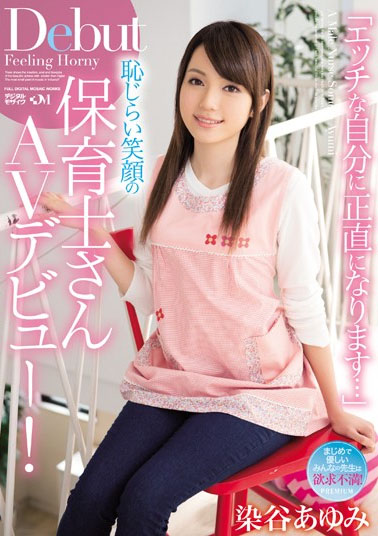 PGD-843 I Will Be Honest With Horny Myself